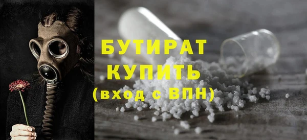 ECSTASY Горняк