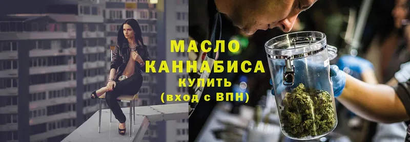 Дистиллят ТГК THC oil  ссылка на мегу ссылки  Красновишерск 